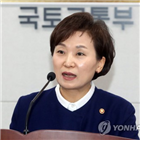 올림픽,김현미,강릉,도시재생