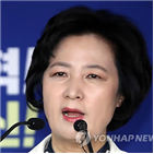 개혁,정부,지방선거,대표,문재인,야당,국민,대한,방향,적극