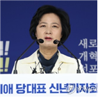 대표,한국당,소시오패스,청와대,대해,비난,대한,대변인