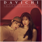다비치,앨범,정규,티저,공개,이미지