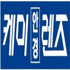 케미렌즈,신제품,출시