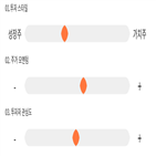 점수,기록,위치,종목