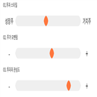 점수,기록,위치,상위,종목