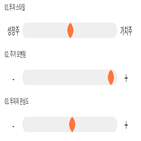 기록,점수,위치,세명전기