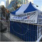 참사,세월,현수막