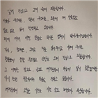 정용화,입학,면접,소속사,과정,박사