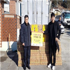 멸치,아버지,기부