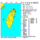 지진,타이베이