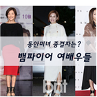 여배우,패션,스타일링,황신혜,니트,패셔니스타