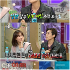 조인성,고장환,번호,방송