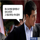 조인성,고장환,라디오스타