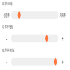 기록,점수,제약,위치,상위