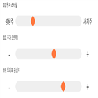 점수,기록,위치,상위,엠게임