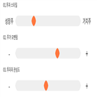 점수,기록,위치,상위,에스엔텍