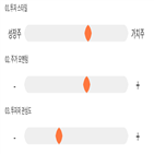 점수,기록,위치,상위,삼진