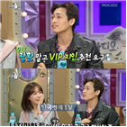 고장환,조인성,방송,번호