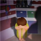 아동,피해,이유,혐의,집행유예