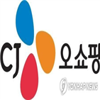 CJ,주가,합병,E&M,합병법인