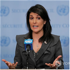 아프가니스탄,헤일리,탈레반,방문,안보리