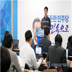 파기,4대강,수자원공사