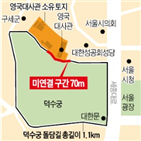 덕수궁,구간,돌담길,영국대사관