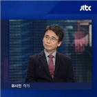 비트코인,유시민,화폐,작가,정재승