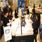 평창,롯데백화점,스니커즈