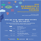 평화,작가,문학,평창,세계,장관,인류,오직