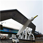 조형물,갈매기,보령시,높이