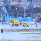 활주로,제주공항,지연,폐쇄,폭설,포화,김포공항,항공기