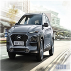 전기차,보조금,코나,예약,구매,충전