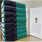 유전자,설명,출판,역할,신호분자