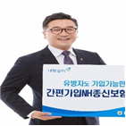 가입,노후자금