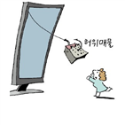 허위매물,신고,부동산,사이트