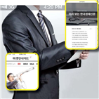 마켓인사이트,기업,서비스,제목,기사,국내