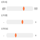 점수,기록,위치,엑스,케이아이