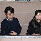 단장,송월,워커힐,호텔,점검