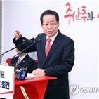 기자회견,팩트,답변,대통령