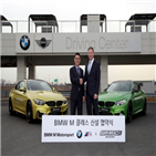 BMW,슈퍼레이스,클래스,챔피언십,시리즈