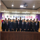 행복씨앗학교,충북교총,개선,도교육청,폐지