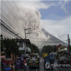 대피,폭발,필리핀,욘화산