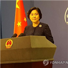 중국,미국,대변인,외교부,사고,냉전