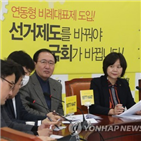 한국당,평창올림픽,정치공세