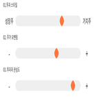 점수,기록,위치,상위,종목