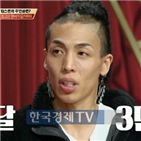 제이블랙,3만,아내,방송,알바,해명,부모님