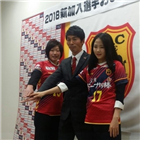 이민아,일본,고베,미모