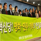 대표,국민의,창당