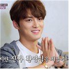 김재중,미션,위해,연인