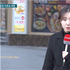 상권,직장인,종각역,서울,인터뷰