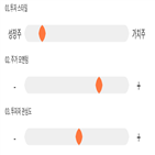 점수,기록,위치,상위,세화피앤씨